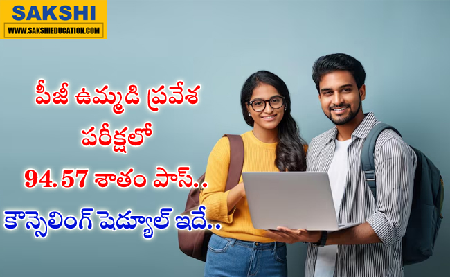 Counseling schedule for CPGATE released on August 9  CPGATE result announcement event  Counseling schedule for CPGATE qualifiers  95 percent pass in PG Common Entrance Test  Professor R Limbadri announcing the CPGATE results  SET Convenor Panduranga Reddy discussing counseling schedule  SET Convenor Panduranga Reddy discussing counseling schedule  