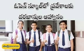 Open School Admissions  Narayanapet Rural Telangana Sarvathrik Vidya Peetham  Open Tenth and Inter admissions Admission deadline September 10  Required documents for Tenth exam admission  Telangana Sarvathrik Vidya Peetham admissions information   