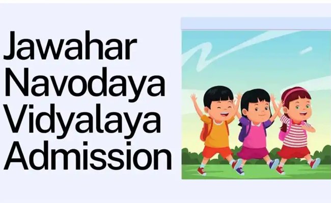 Sixth class admissions at Navodaya Vidyalaya before 16th august  Class 6 Admission Applications Open for Jawahar Navodaya Vidyalaya  Jawahar Navodaya Vidyalaya Admission Notice  DEO Sivaprakash Reddy Announcement on JNV Admission  Deadline for Class 6 Applications: August 16  Jawahar Navodaya Vidyalaya Madanapalli and Neramarajupalli Admission Notice  