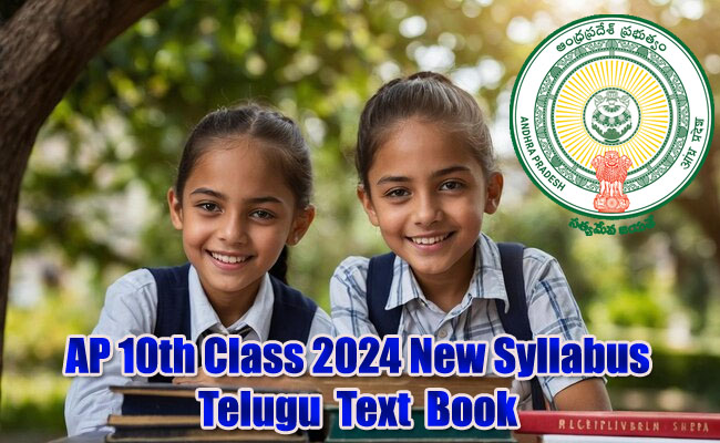 AP 10th Class 2024 New Syllabus Telugu Text Book 