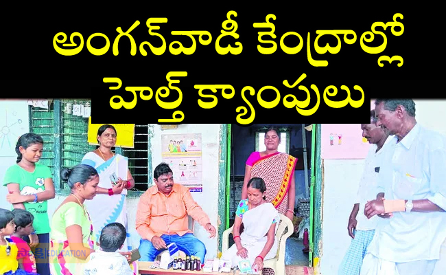 Anganwadi Centers Health camps