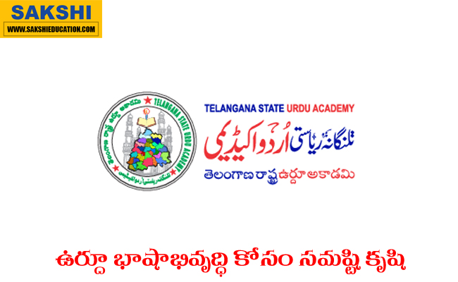 Telangana Urdu Academy Karnataka Urdu academy delegation visits Telangana Karnataka delegations explose Telangana Urdu initiative