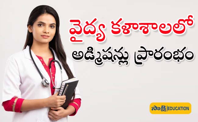 Medical college Admissions