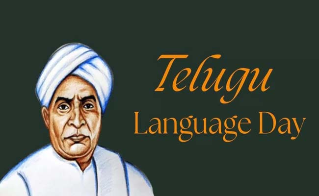 August 29th Telugu Language Day