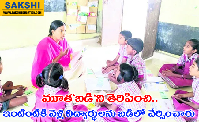 Open the closed school new in telugu