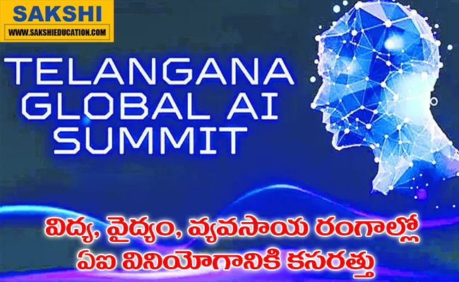 Telangana Global AI Summit news in telugu  Telangana Global AI Summit banner with dates and details  Telangana Global AI Summit with artificial intelligence theme  