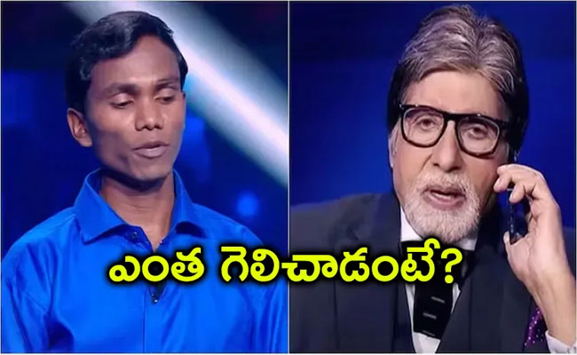 Kaun Banega Crorepati Kaun Banega Crorepati 16 Kaun Banega Crorepati one crore question