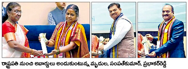 National Best Teacher Awards for three from Telangana news in telugu