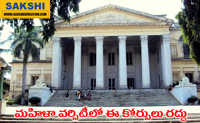 Cancellation of Child and Family Psychology Courses in Mahila Varsity news in telugu