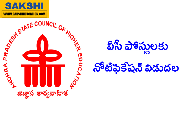 Notification release for VC posts news in telugu  Notification for full-time Vice Chancellor appointment at SVU  Padmavathi Mahila Varsity Vice Chancellor recruitment notification Application deadline for Vice Chancellor positions at SVU, Padmavathi Mahila Varsity, and Kuppam Dravidian University