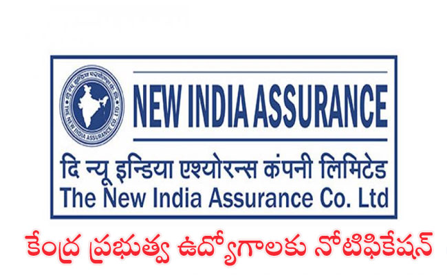 NIACL Job Notification NIACL Recruitment 170 Vacancies in NIACL NIACL Latest Recruitment 2024 Notification