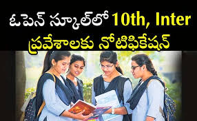 Open 10th Class & Inter Admissions  Telangana Sarvatrika Vidya Parishad admissions announcement Open School Coordinator Sudhakar Reddy statement Aided Zion School Shadnagar town admissions Class 10 and Intermediate admissions open at Shadnagar