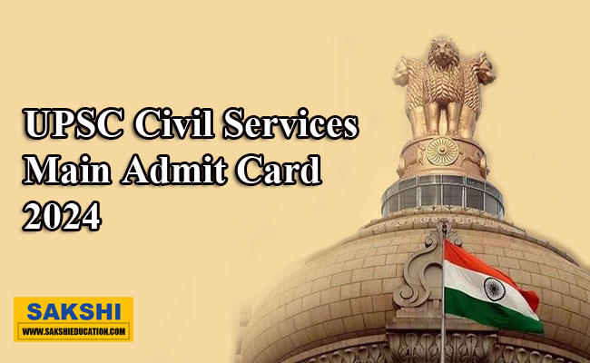 UPSC Civil Services Main Admit Card 2024 download Link