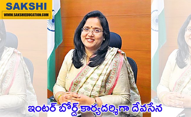 Devasena has been appointed as the new secretary of the Board of Intermediate Education