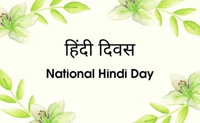 Every Year Hindi Diwas Celebrated on September 14  Constituent Assembly's decision on Hindi as an official language 