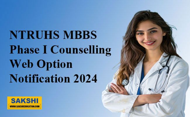 NTRUHS MBBS Phase I Counselling: Web Option Notification 2024