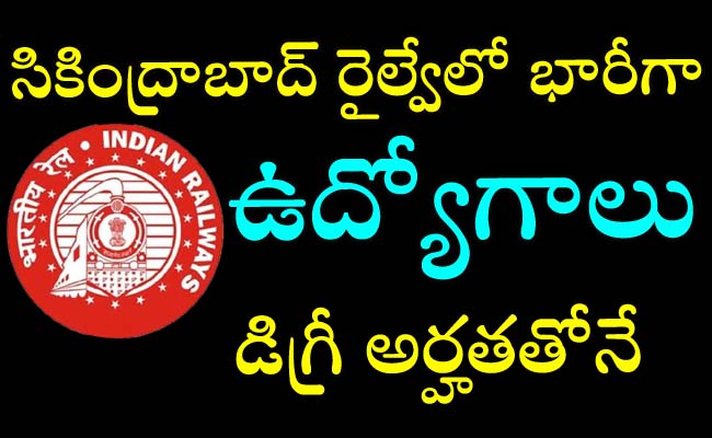 Railway jobs  Secunderabad Railway Zone recruitment notification 8,113 total job posts in all railway zones 478 jobs available in Secunderabad zone  Job application period from 14th September to 13th October  Secunderabad Railway recruitment details  