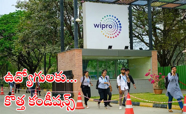 Wipro Company New Rules