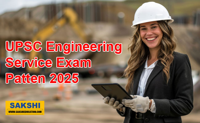 UPSC Engineering Service Exam Patten 2025