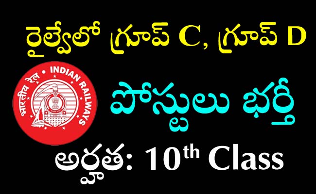 Ministry of Railways invites applications for Scout & Guide Quota posts  Apply for East Central Railway posts before 7th October 2024  Railway Group C and Group D recruitment under Scout & Guide Quota Application deadline for Railway recruitment 7th October 2024 Railway Group jobs  East Central Railway Group C and D recruitment 2024 notification  