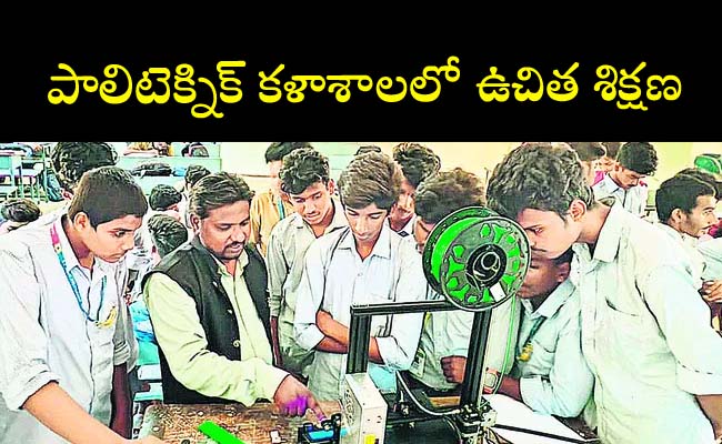 Free training in polytechnic college