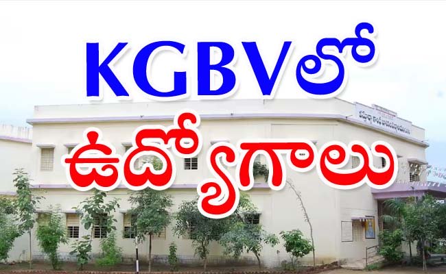 Job Process in KGBV news in telugu  Education Department officials discussing recruitment for KGBV  Job announcement poster for vacant posts in KGBV Recruitment process at Kasturba Gandhi High School  