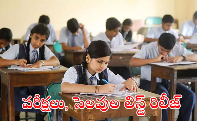 Andhra Pradesh Academic Calendar 2024-25   Formative Assessment Schedule 2024-25 Summative Assessment Exam Dates 2024-25 School Holidays List for 2024-25 Upcoming Exam Schedule for 2024-25 AP Schools Academic Calendar Released AP Schools Formative and Summative Assessments Exam Dates 2024-25