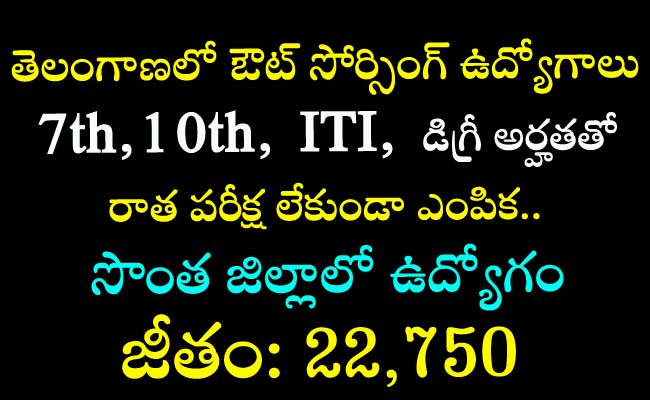 Telangana Outsourcing jobs