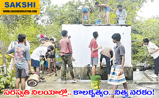 Lack Of Toilets In BC Gurukul Telangana 