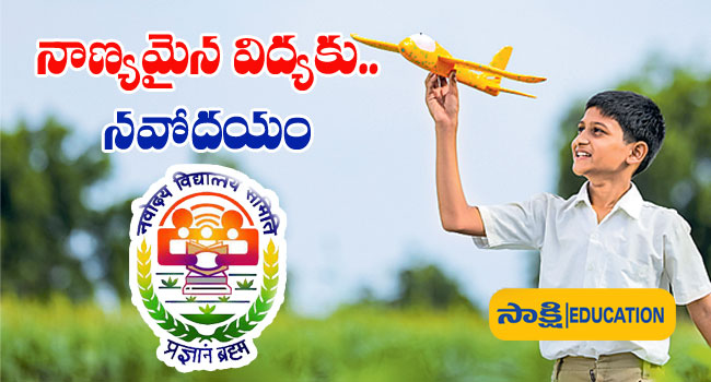 Navodaya JNVST Class 6 Admission news in telugu  Class VI entrance test 2025-26 online application deadline September 23  Eligible candidates apply online for Class VI admission test 2025  Admission test 2025-26 for Class VI, online application till September 23 Class VI academic year 2025-26 entrance exam application deadline 