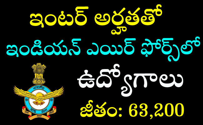 Indian Air Force jobs Indian Air Force Group C recruitment notification Lower Division Clerk job vacancy in Indian Air Force  Indian Air Force Group C job application deadline Indian Air Force Station Lower Division Clerk posts Apply for Indian Air Force LDC jobs by post 