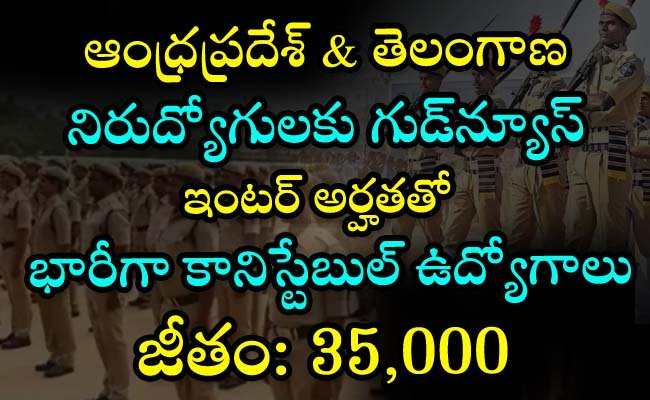 Constable jobs news  CISF Recruitment Notification for 1130 Fire Constable Posts  Eligible Candidates Can Apply Online for CISF Fire Constable Jobs  CISF Fire Constable Recruitment Allotted Posts for Telugu States Apply for CISF Fire Constable Jobs   CISF 1130 Fire Constable Vacancies 2024  