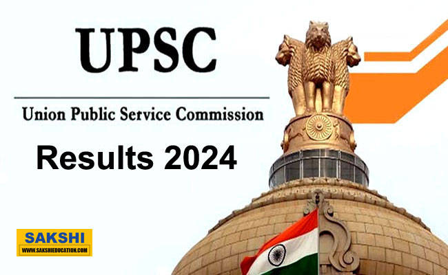 UPSC Combined Geo-Scientist (Main) Exam 2023 Reserve List