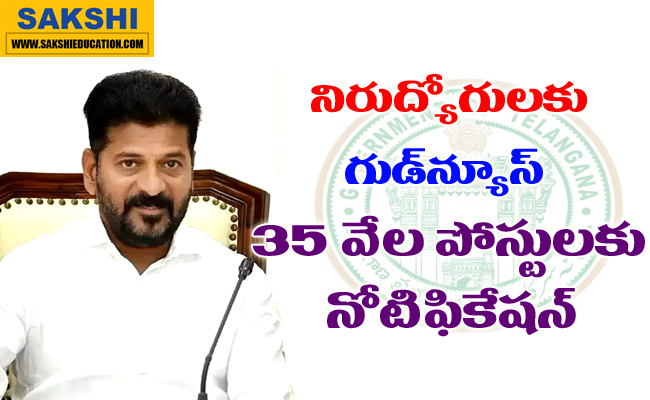 Announcement of 35,000 job vacancies in various state departments  Inauguration of BFSI Skill Program at Masabtank by Chief Minister Revanth Reddy  Notification for 35 thousand posts soon   Chief Minister Revanth Reddy announces new job vacancies in Hyderabad