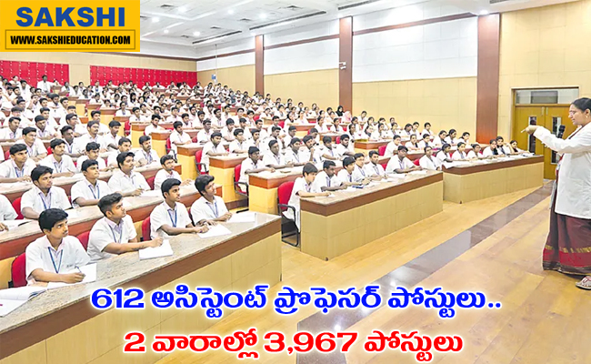 Medical and Health Department preparing for teacher recruitment in Hyderabad  Medical admissions process starting in Hyderabad with new college openings  612 Assistant Professor Posts news in telugu  New government medical colleges in Hyderabad for 2024 admissions  Teachers filling posts for new medical colleges in Hyderabad  