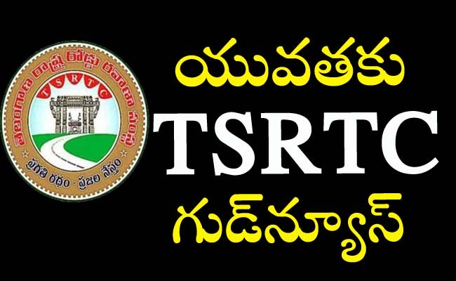 RTC college Admissions  HYD inviting applications for admissions in RTC ITI College   MD Sajjanar announces admissions for various trades at RTC ITI College  Apprenticeship facility provided for students at RTC depots  RTC ITI College Hakeempet offers apprenticeship opportunities  