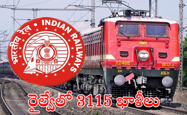 Railway Recruitment Eastern Railway Recruitment Eastern Central Railway Jobs