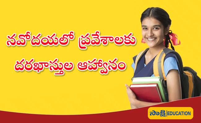 Announcement for 9th class admissions  Navodaya school admissions  Chittoor Collectorate announcement for 9th class admissions  Jawahar Navodaya Vidyalaya in Annamaiya district  Eligible students encouraged to apply for 9th class  