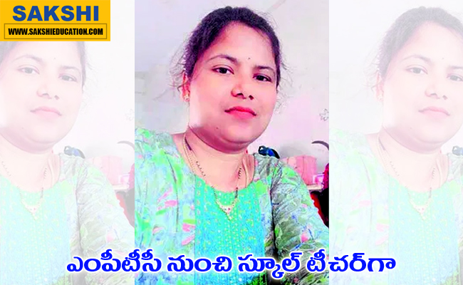 Nukamalla Indira  Indira from Munagala mandal secures three government jobs  Success story of Nukamalla Indira with multiple government jobs Government job success 