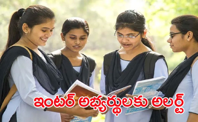 new syllabus for Intermediate education   Intermediate New Syllabus:2025–26 విద్యా సంవత్సరం నుంచి ఇంటర్మీడియెట్‌లో కొత్త సిలబస్‌