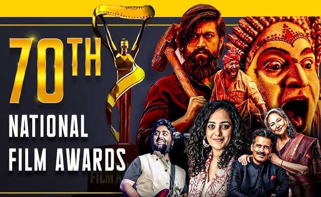 70th National Film Awards 2024 Ceremony Highlights