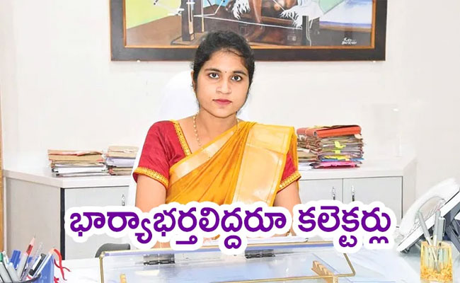 IAS Officer kranthi Valluru Sucess Story