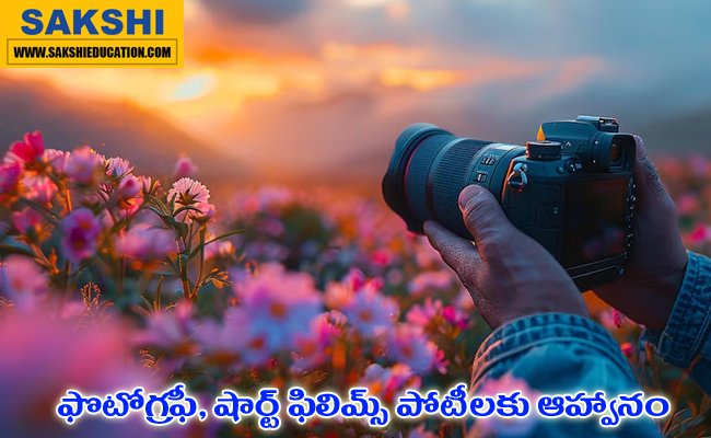 Invitation to photography and short films competitions  Ramagundam Police Commissioner M. Srinivasulu giving a statement Photography competition announcement for aspiring photographers  