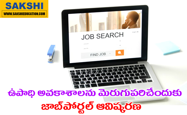 Inauguration of job portal for persons with disabilities news in telugu  State government launches employment portal for disabled  Youth for Jobs organization collaborates with state government  Employment opportunities for disabled in private sector  Special portal for disabled employment launched by Minister Sitakka 