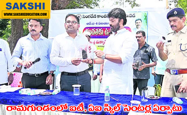 IT and AI skill centers in Ramagundam   Collector Koya Sriharsha speaking at the Youth Employment Training eventAnnouncement of an IT and AI training center in Ramagundam by Collector Koya Sriharsha  