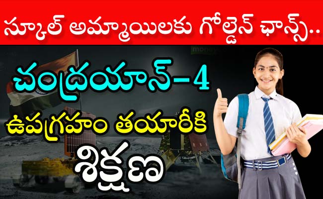 Shaktisat mission training students in aerospace and payload development  School Girls Free Training  Shaktisat mission training 12,000 girls in space technology  High school girls learning space technology under Shaktisat mission 