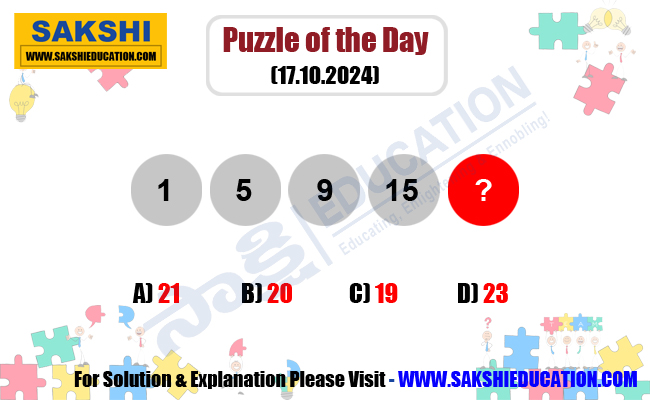 Puzzle of the Day for Competitive Exams in Telugu   Maths Logic Puzzle sakshieducation daily puzzles  