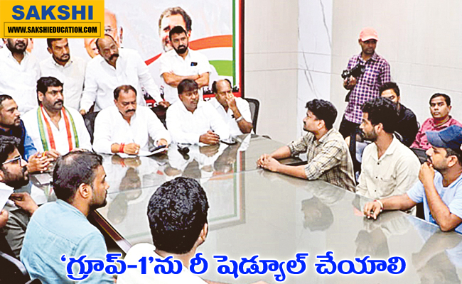 Group 1 exam should be rescheduled  Group-1 candidates protesting at Gandhi Bhavan, Hyderabad 