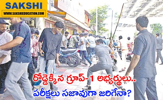 Candidates protesting Telangana PSC Group 1 exam were detained  Group-1 candidates protesting for postponement of mains examination in Chikkadapally, Hyderabad  