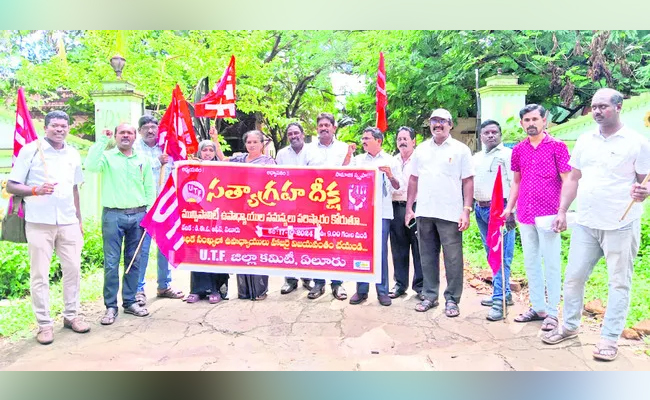 UTF initiates of satyagraha for the solution of municipal teachers issues